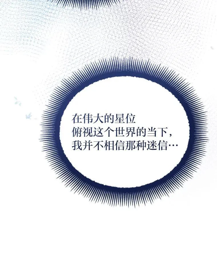 17.排位更新 第123页