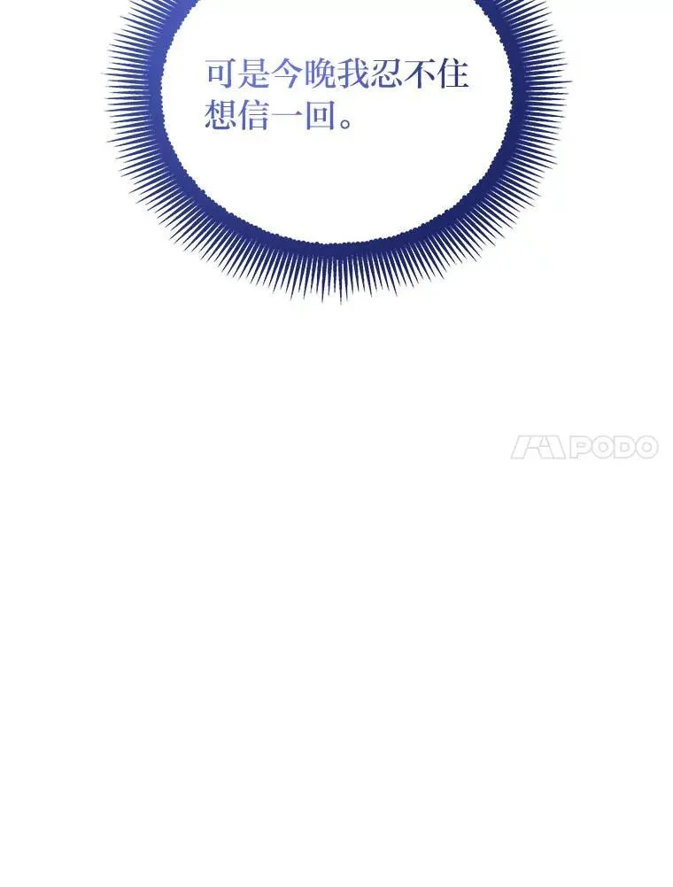 17.排位更新 第127页