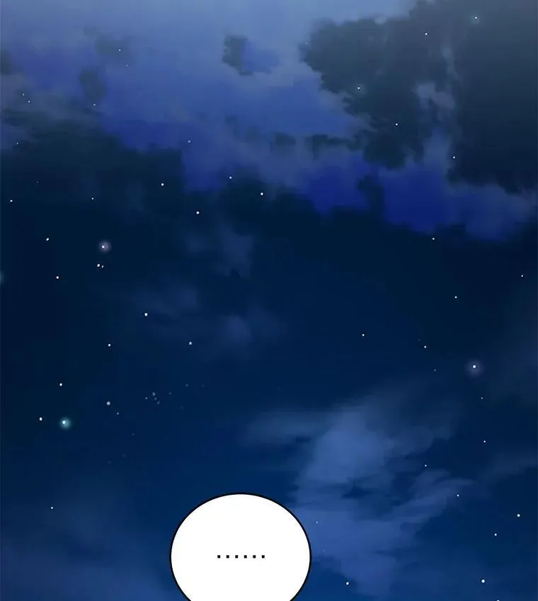17.排位更新 第135页