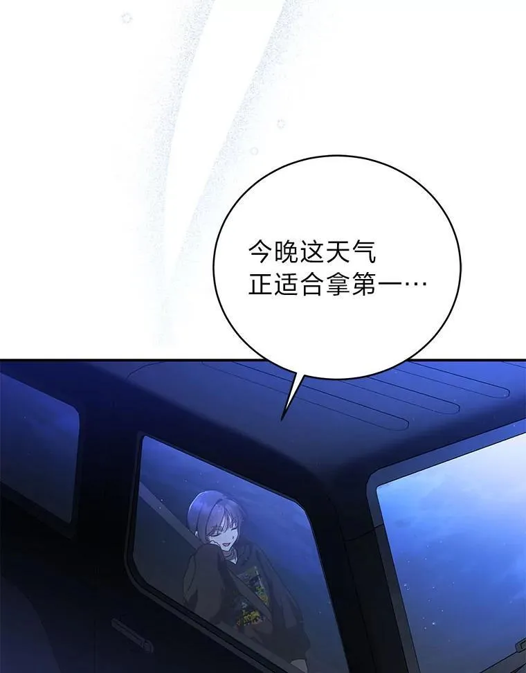 17.排位更新 第142页