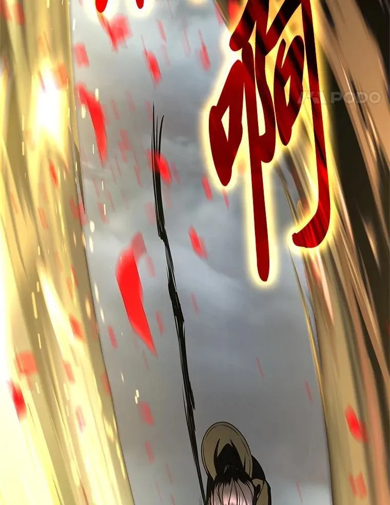 16.开挂的王 第35页