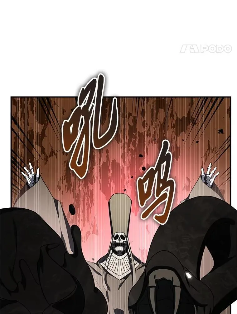 16.开挂的王 第63页
