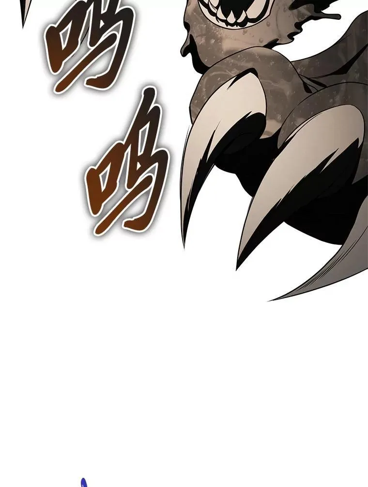 16.开挂的王 第65页