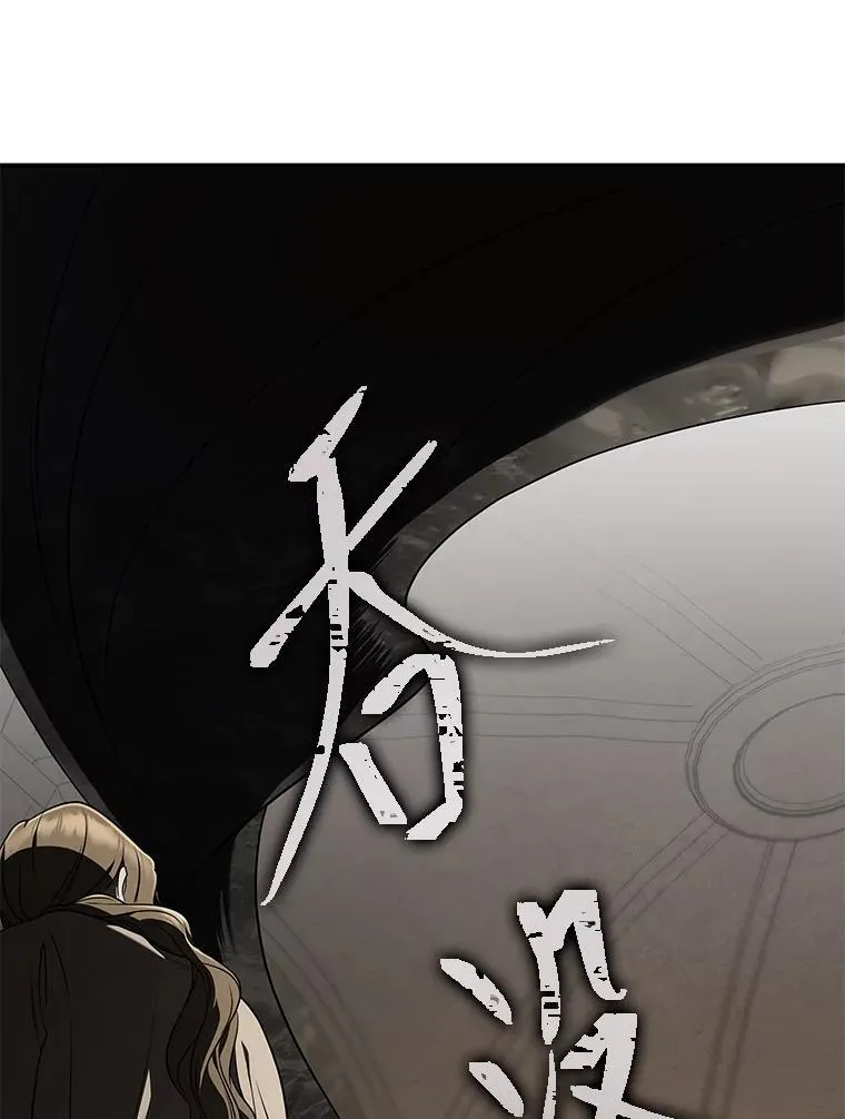 16.开挂的王 第73页