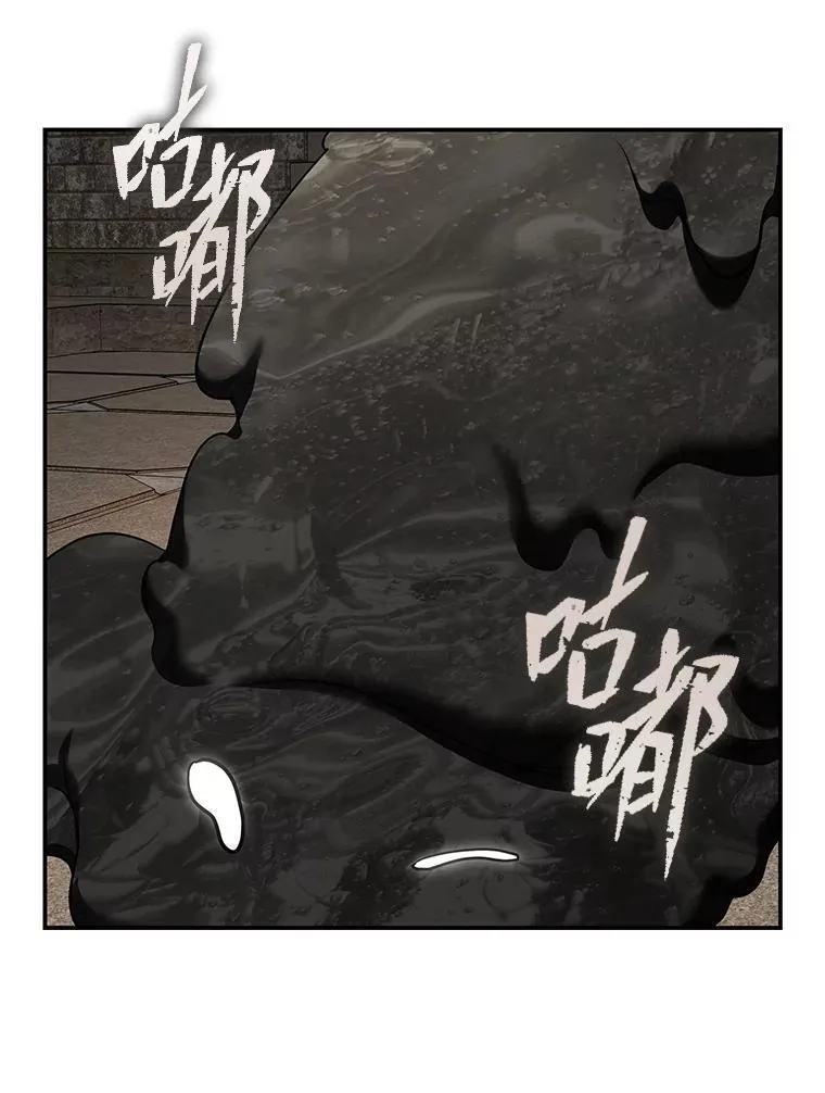 16.开挂的王 第75页