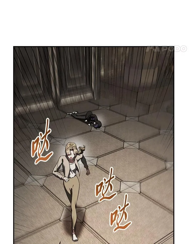 16.开挂的王 第113页
