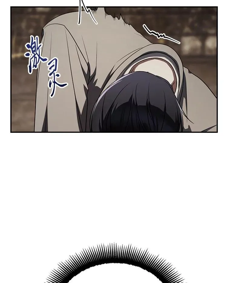 16.开挂的王 第125页