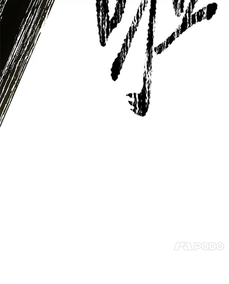 16.开挂的王 第133页
