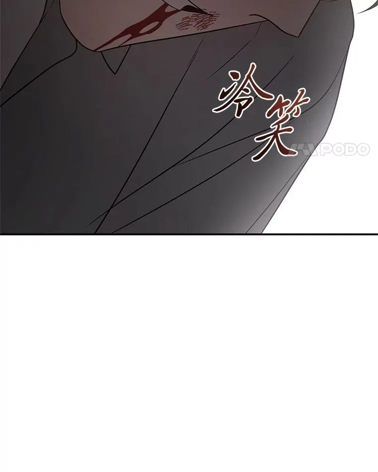 16.开挂的王 第137页