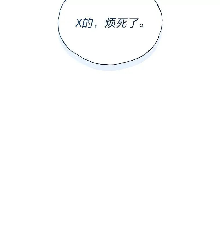 19.13月 第10页