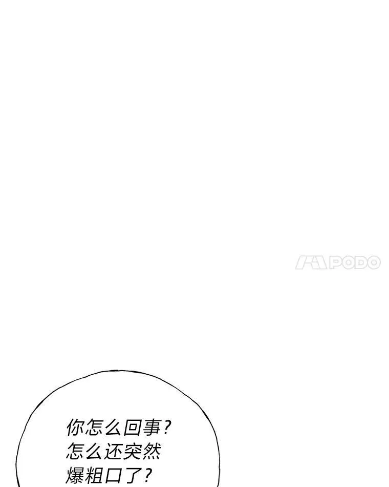 19.13月 第11页