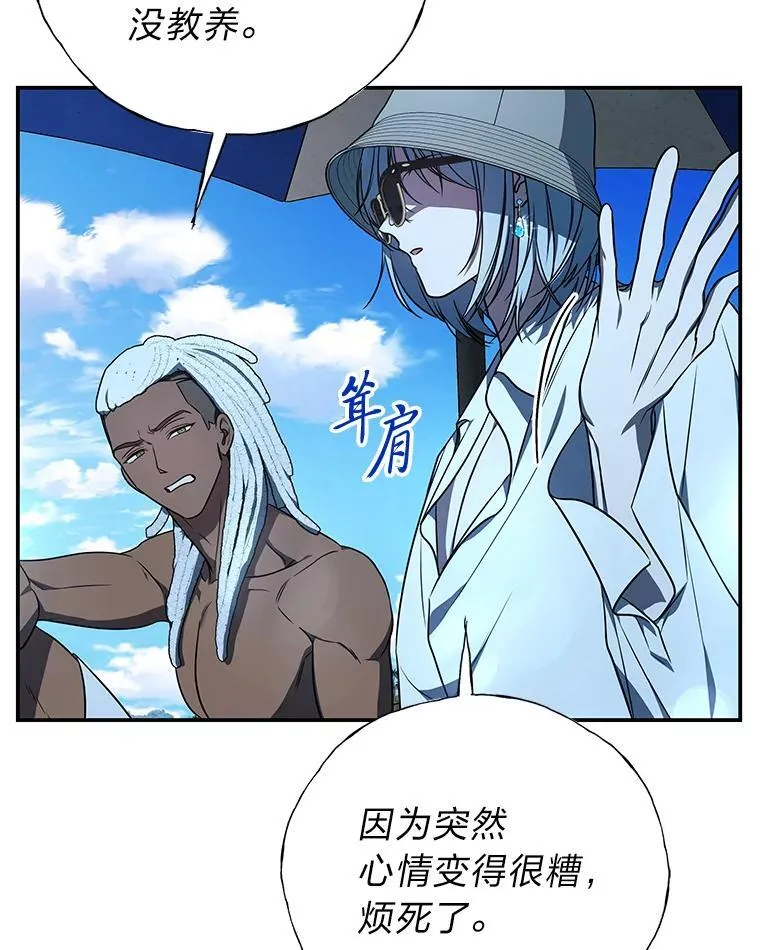 19.13月 第12页