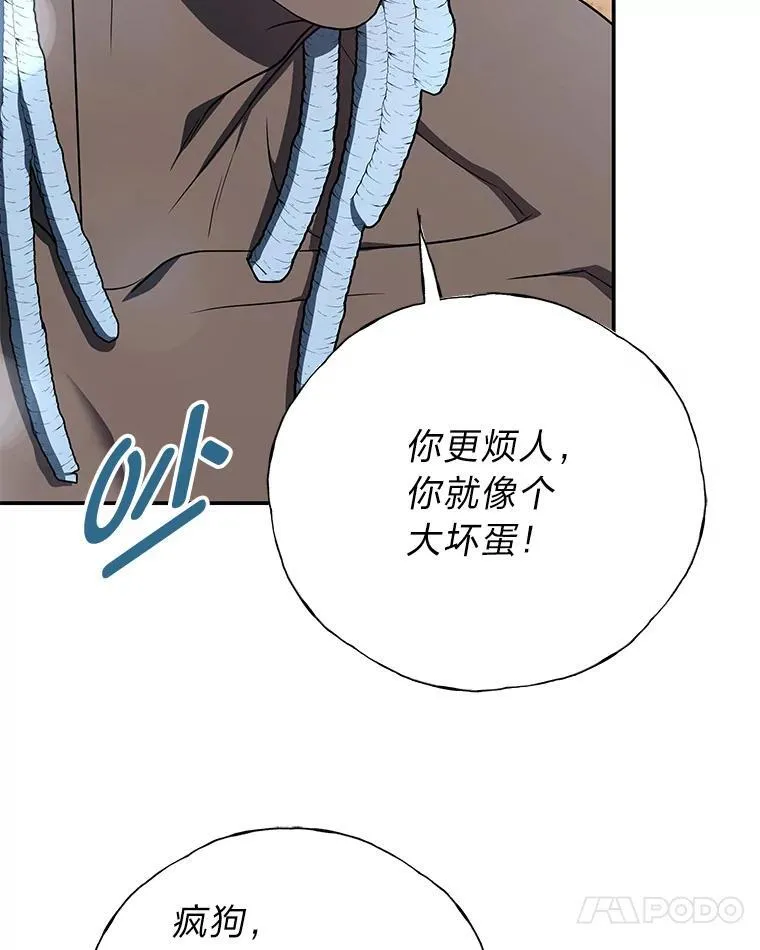 19.13月 第14页