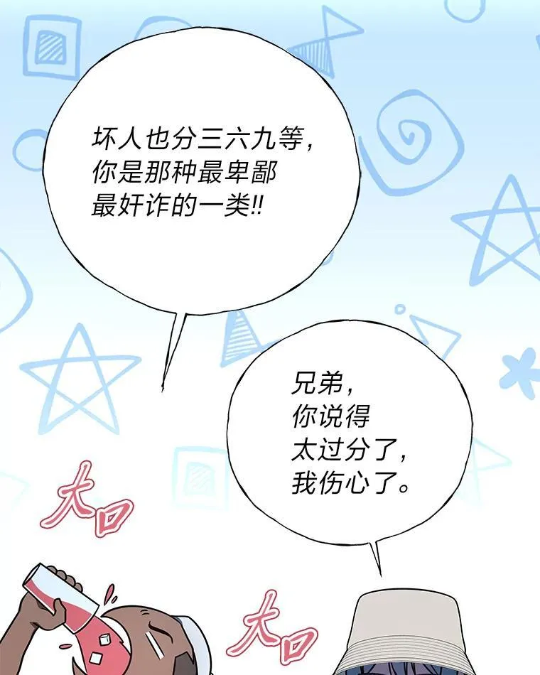 19.13月 第17页