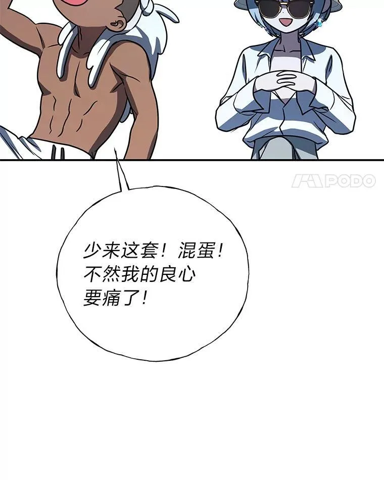 19.13月 第18页