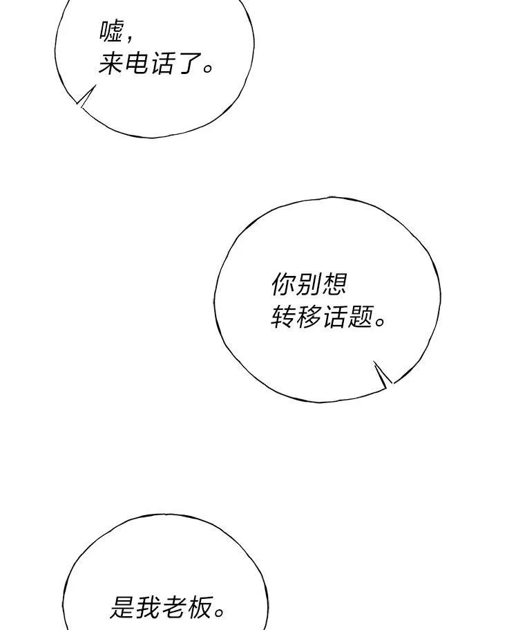 19.13月 第20页