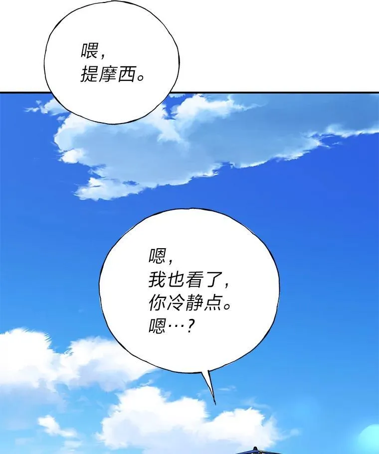 19.13月 第23页