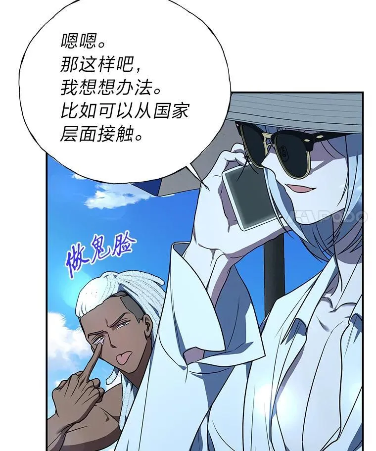 19.13月 第25页