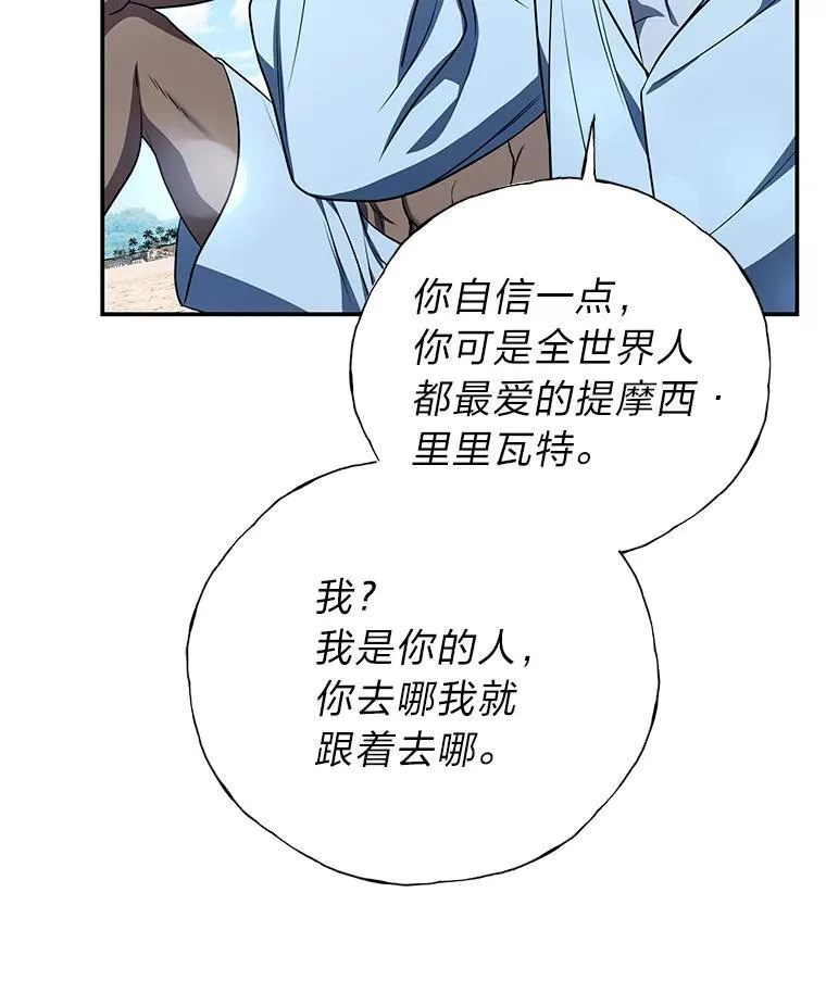 19.13月 第26页