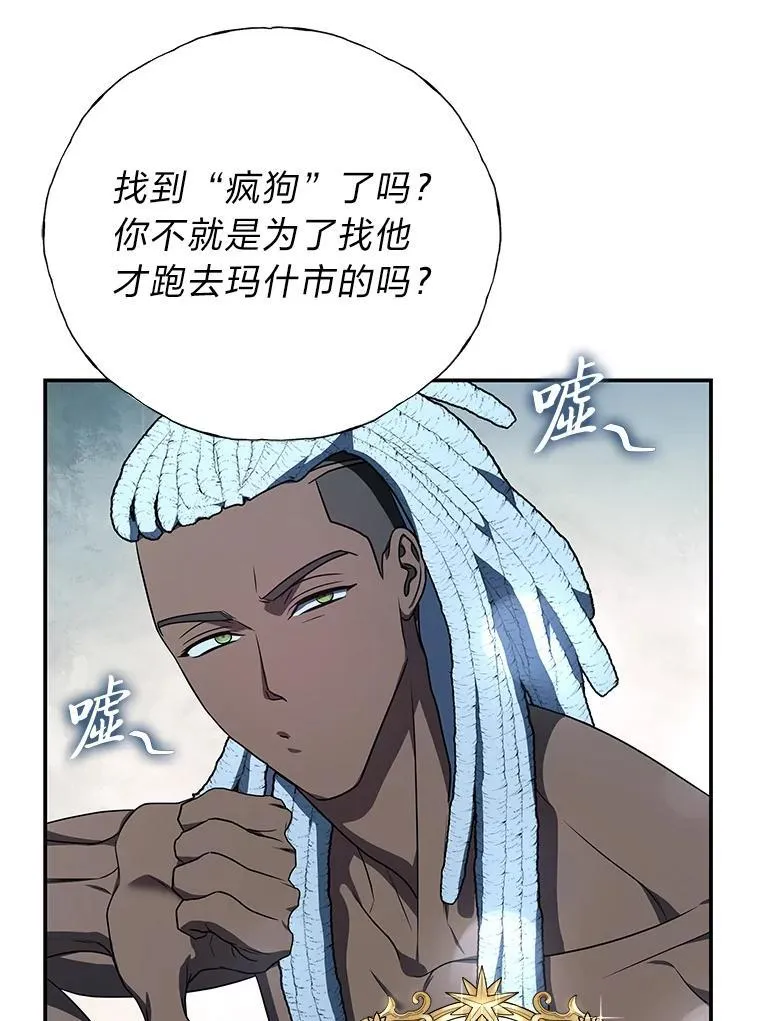 19.13月 第27页