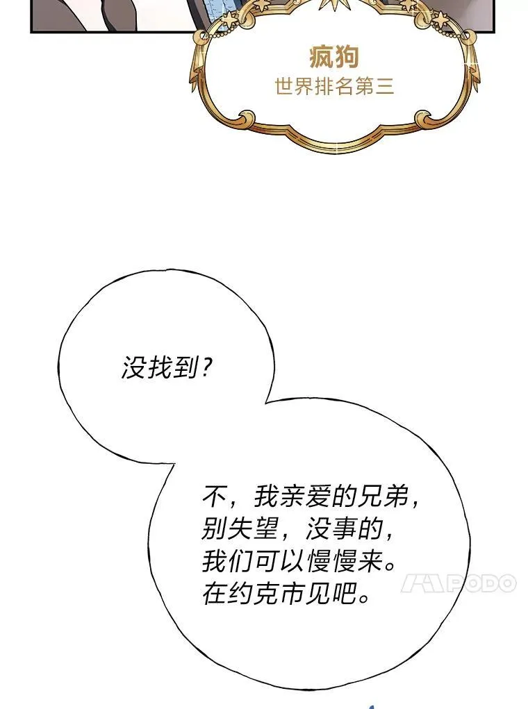 19.13月 第28页
