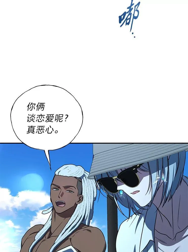 19.13月 第29页