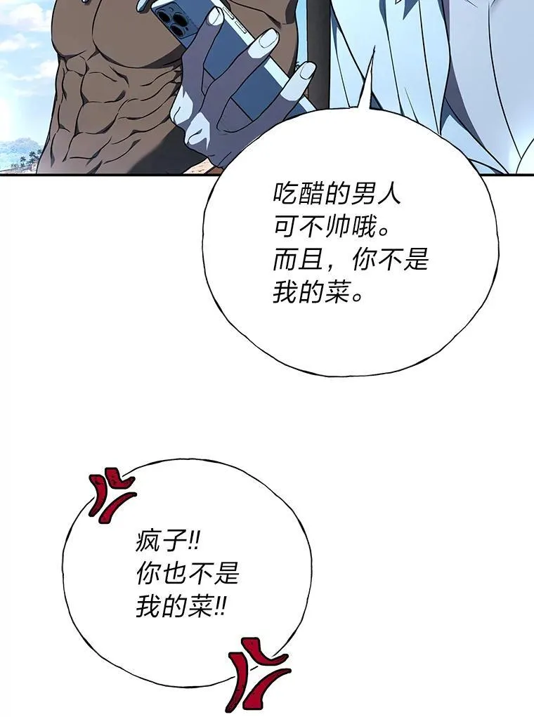 19.13月 第30页