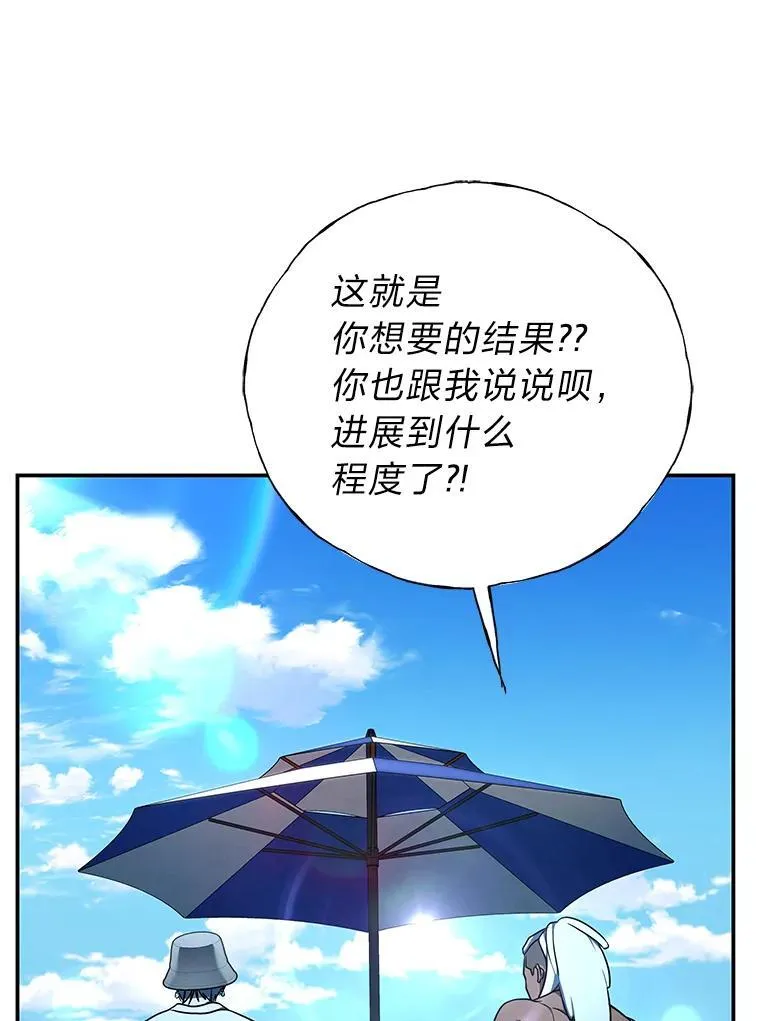 19.13月 第31页