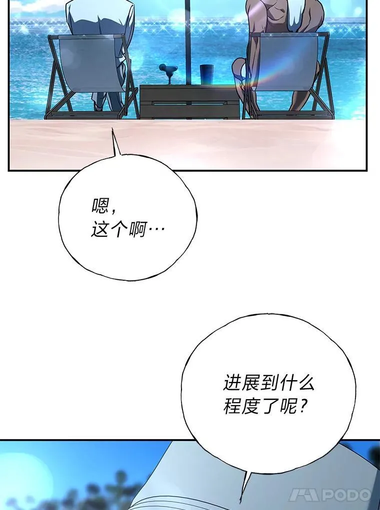19.13月 第32页