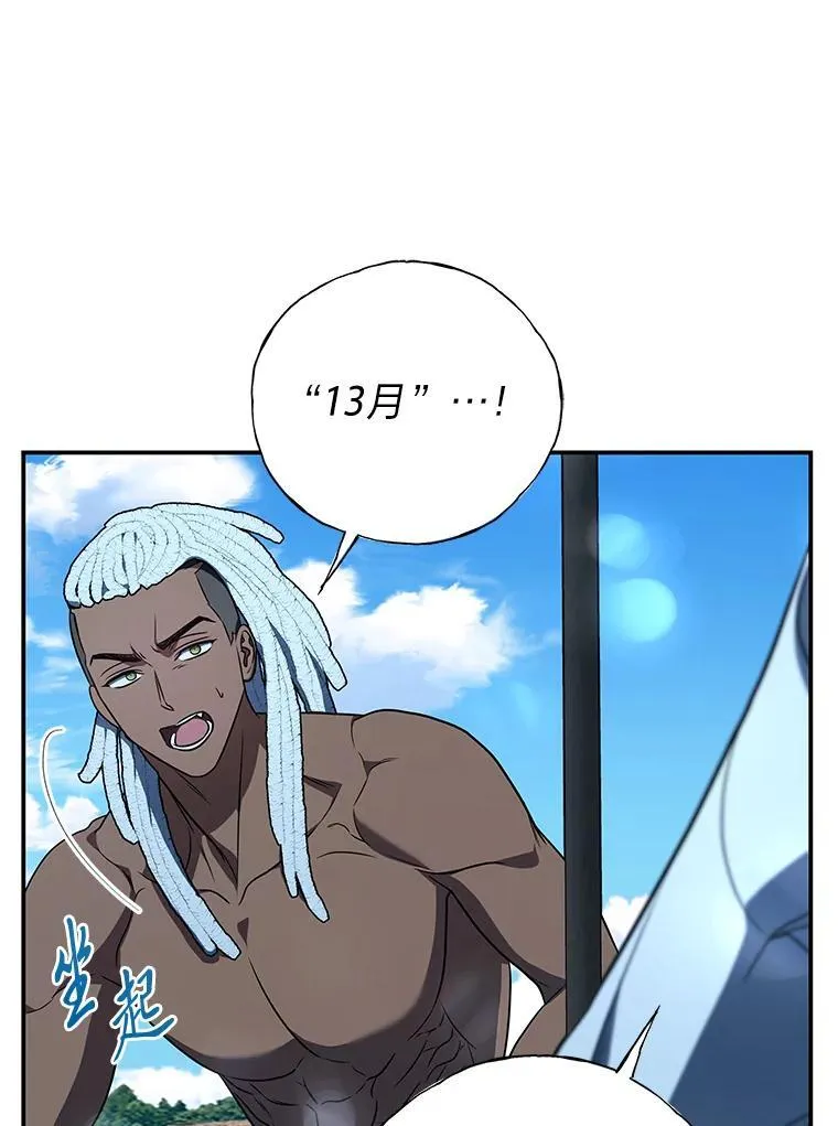 19.13月 第34页