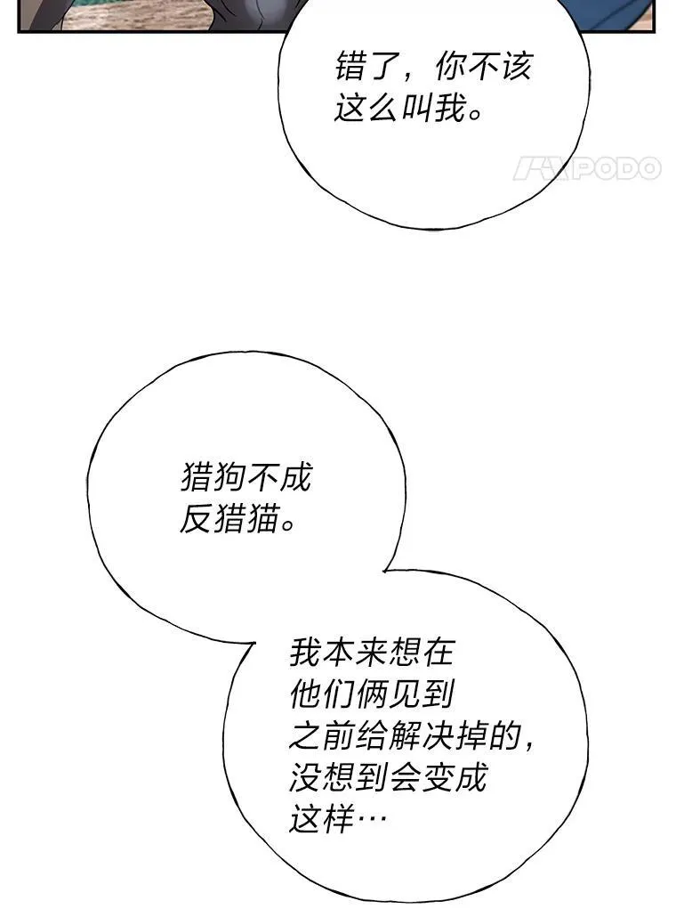 19.13月 第35页