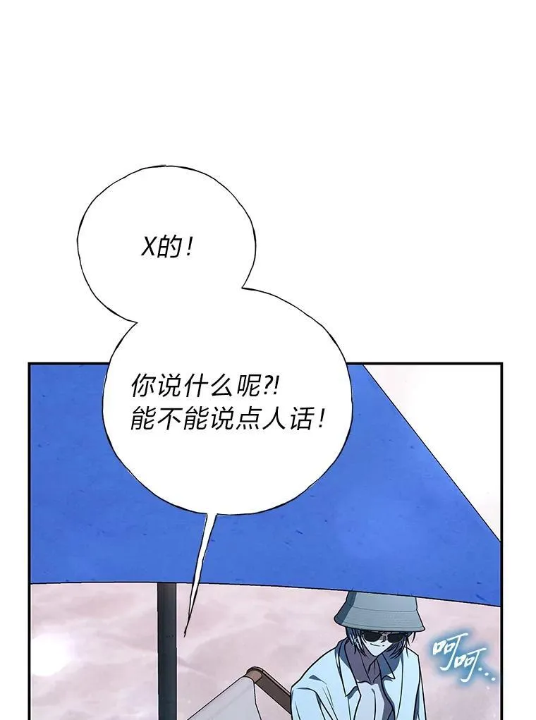19.13月 第36页