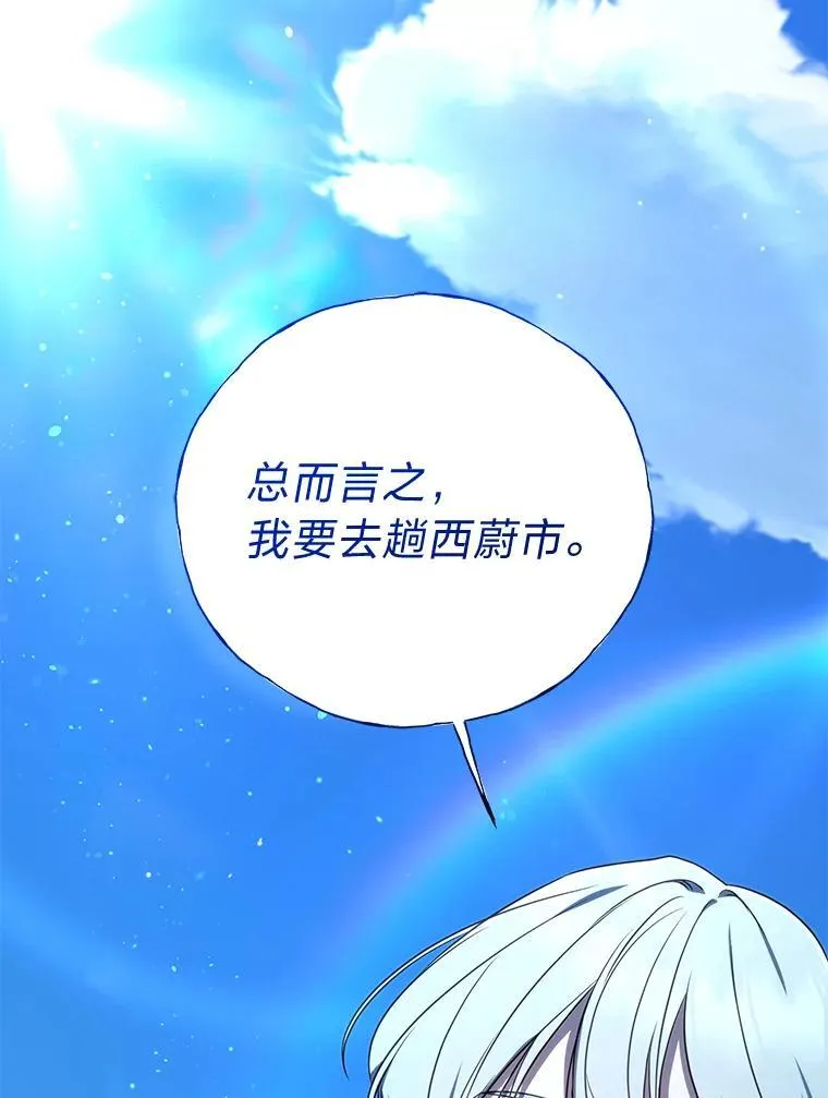19.13月 第39页