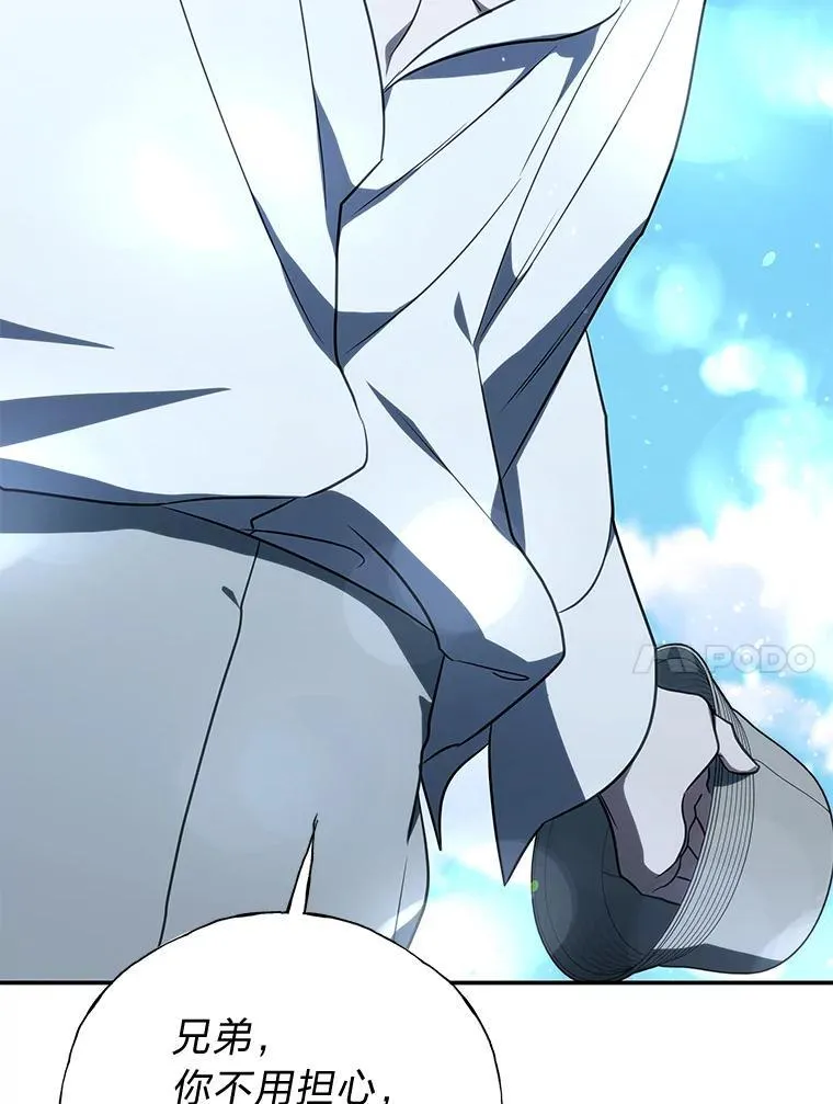 19.13月 第41页