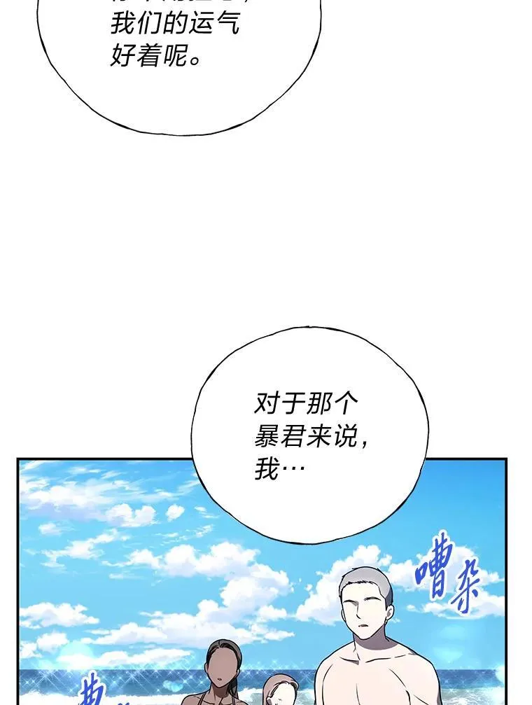 19.13月 第42页