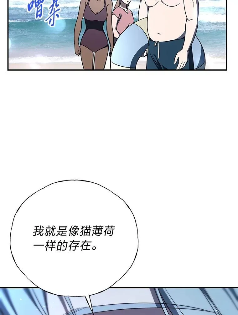 19.13月 第43页