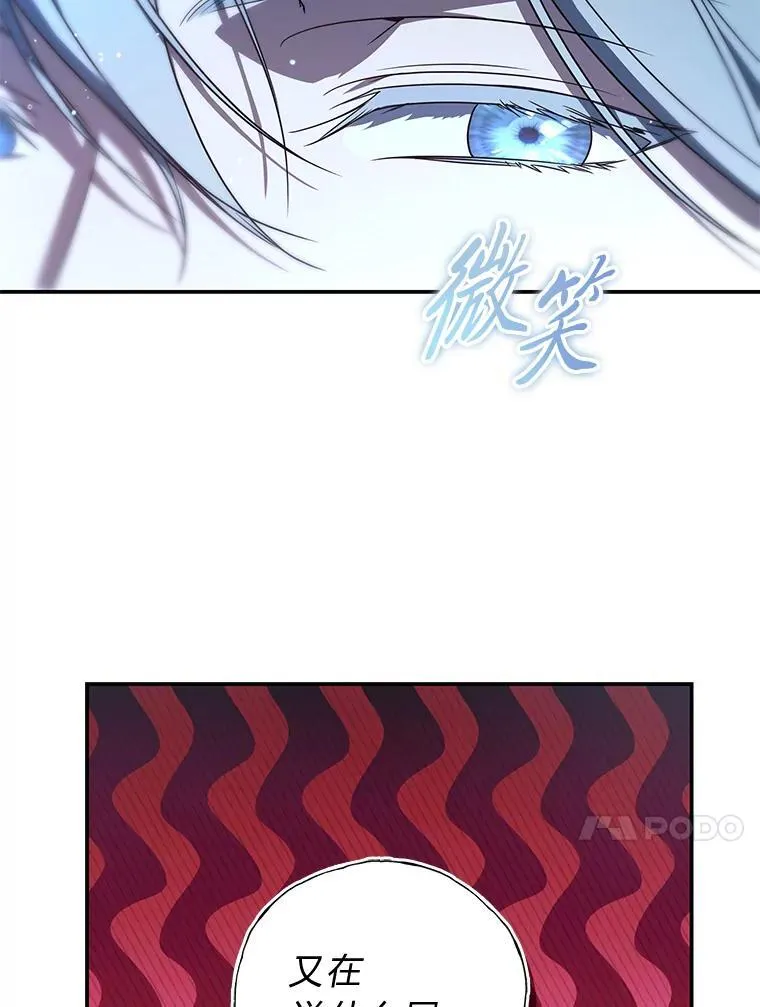 19.13月 第44页