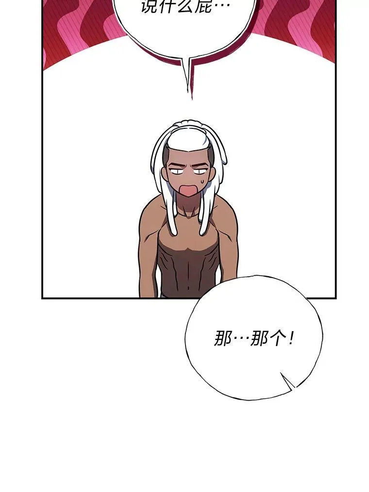 19.13月 第45页