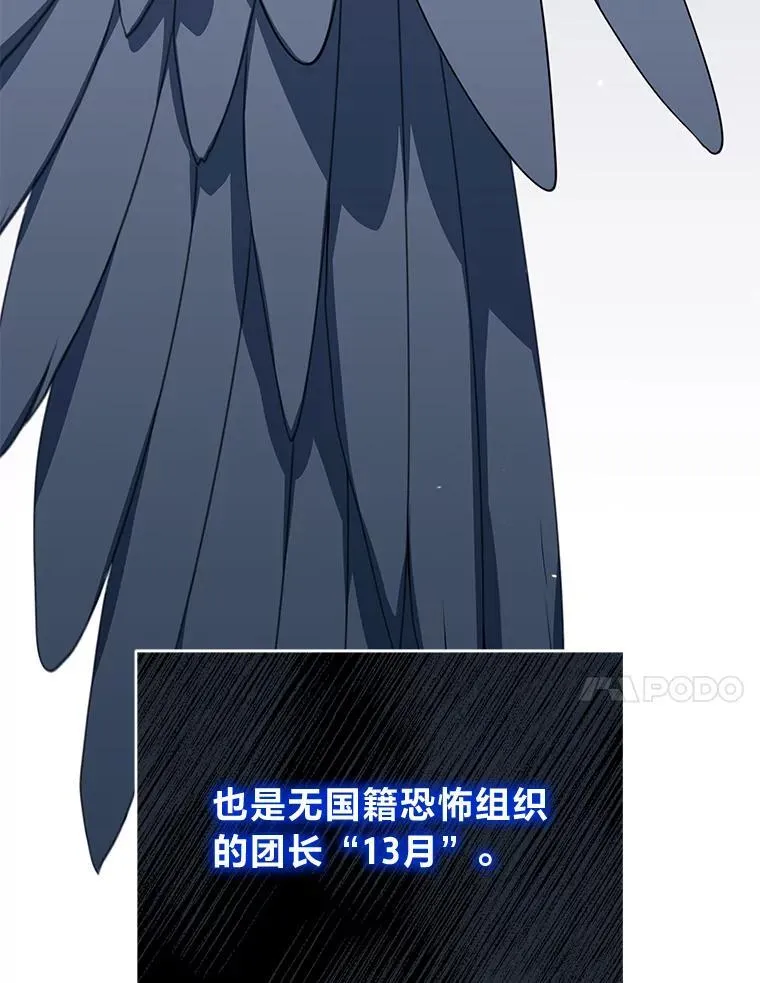 19.13月 第54页