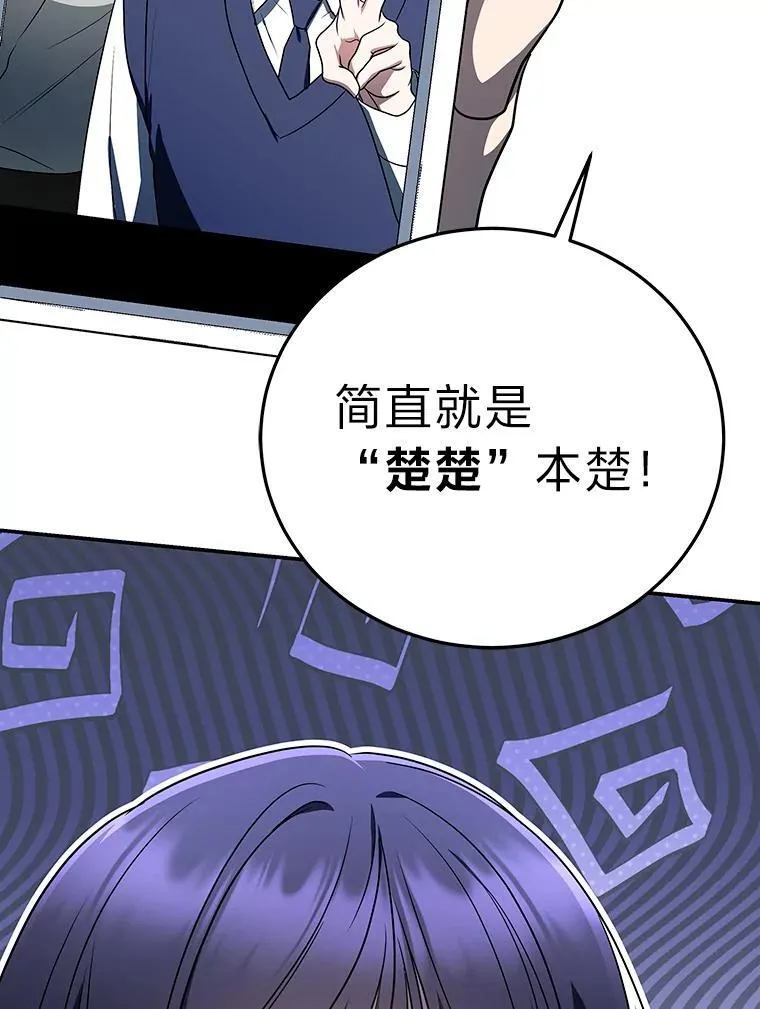 19.13月 第73页