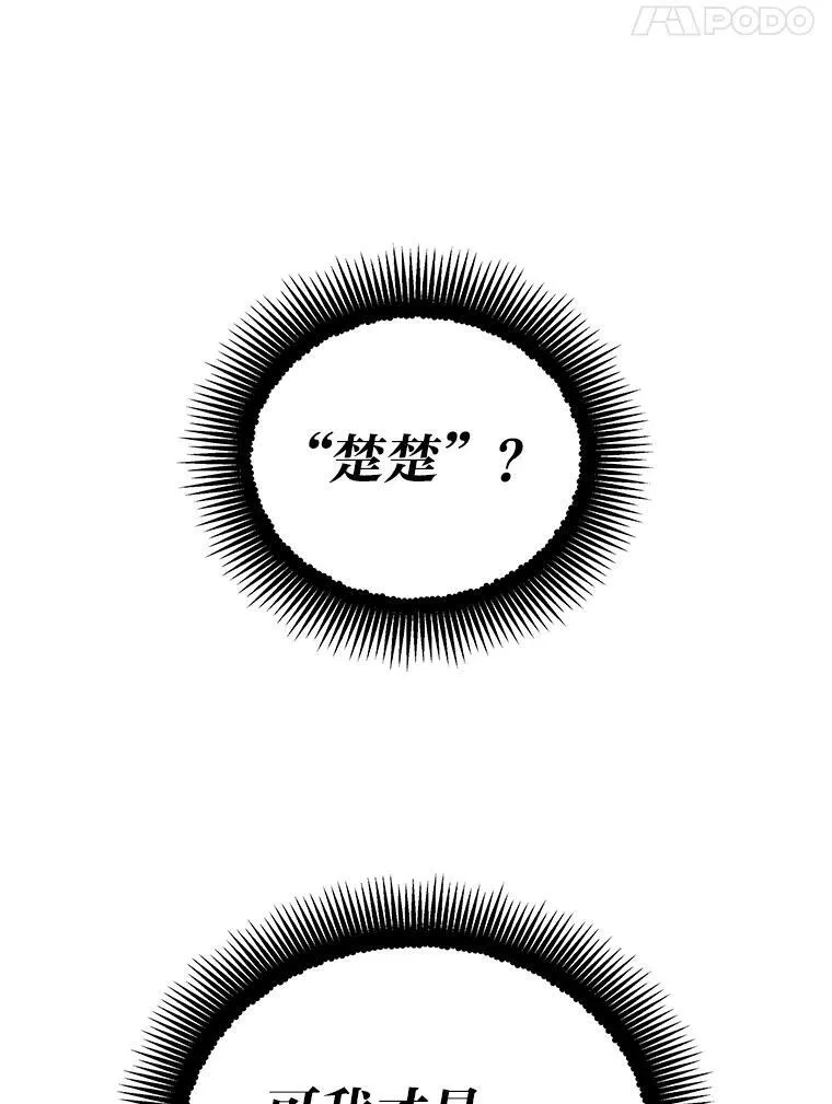 19.13月 第75页