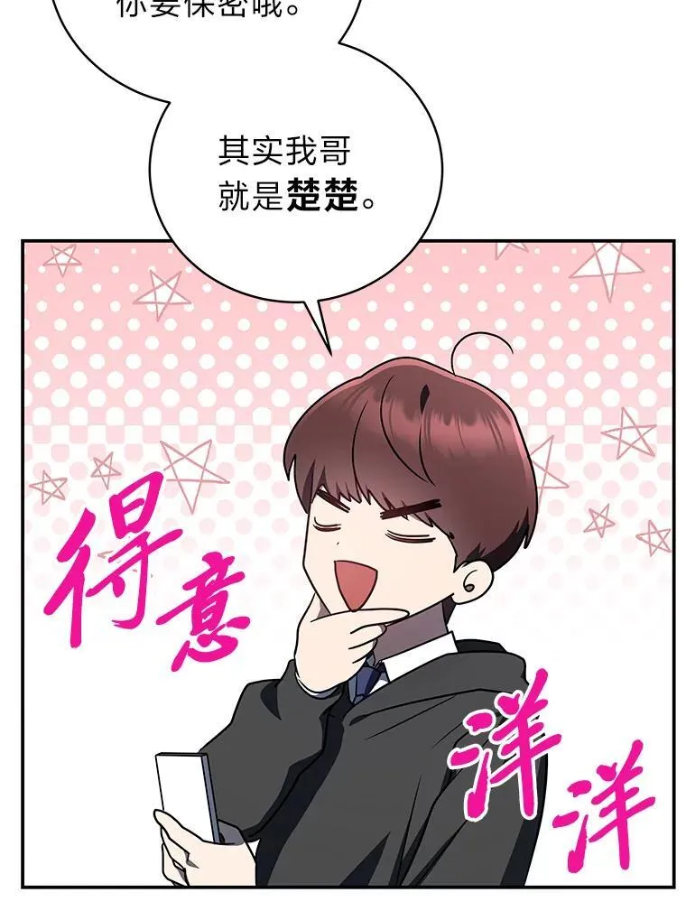 19.13月 第77页