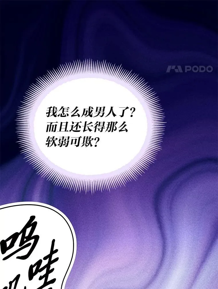 19.13月 第78页