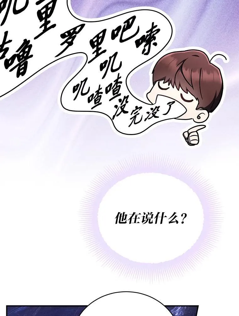 19.13月 第79页