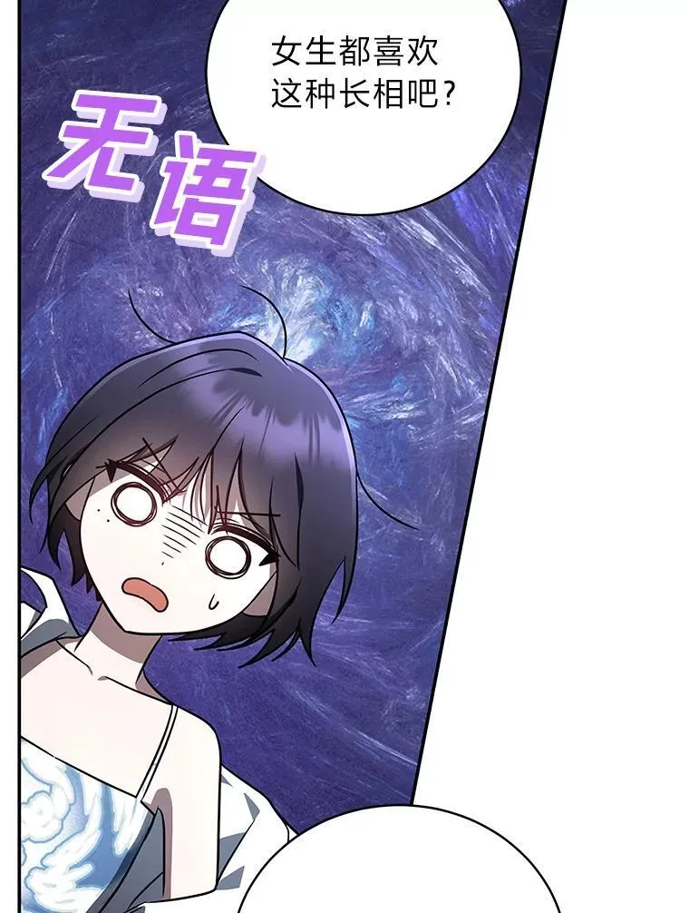 19.13月 第80页