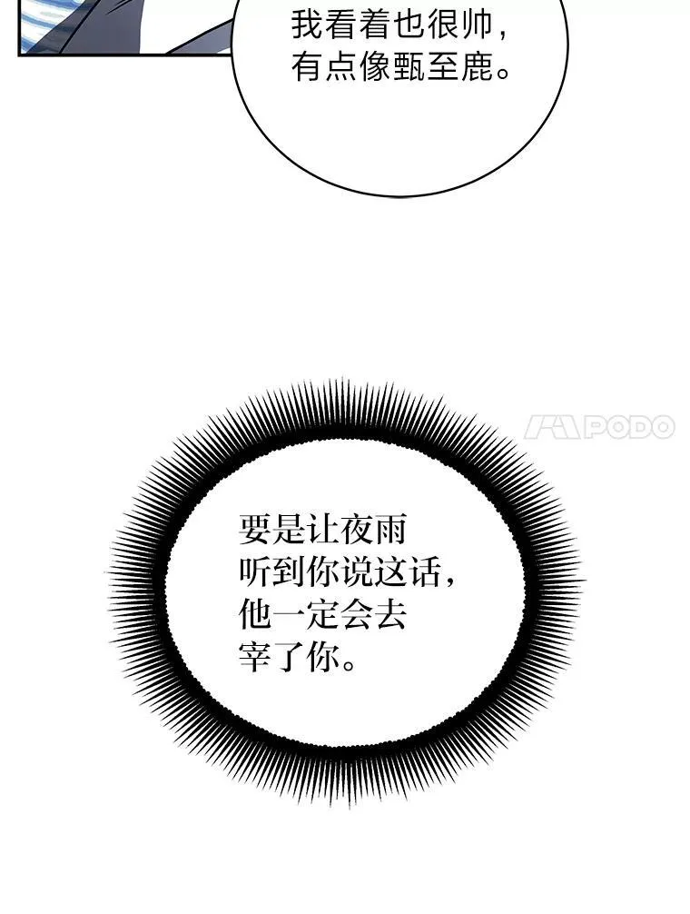 19.13月 第81页