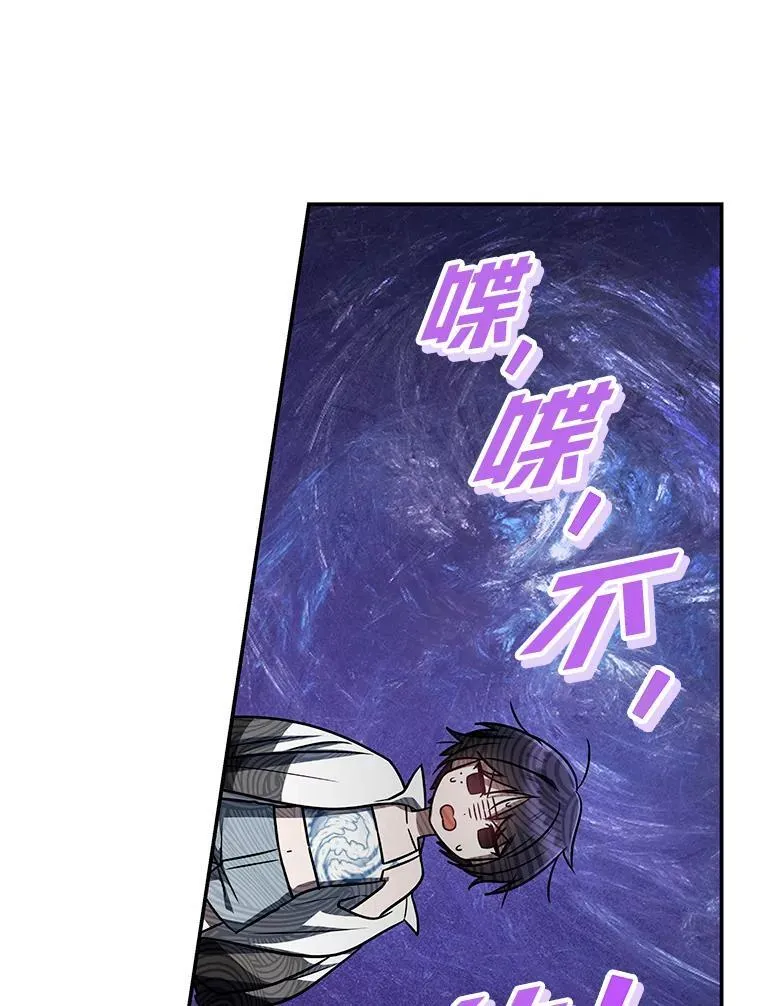 19.13月 第82页