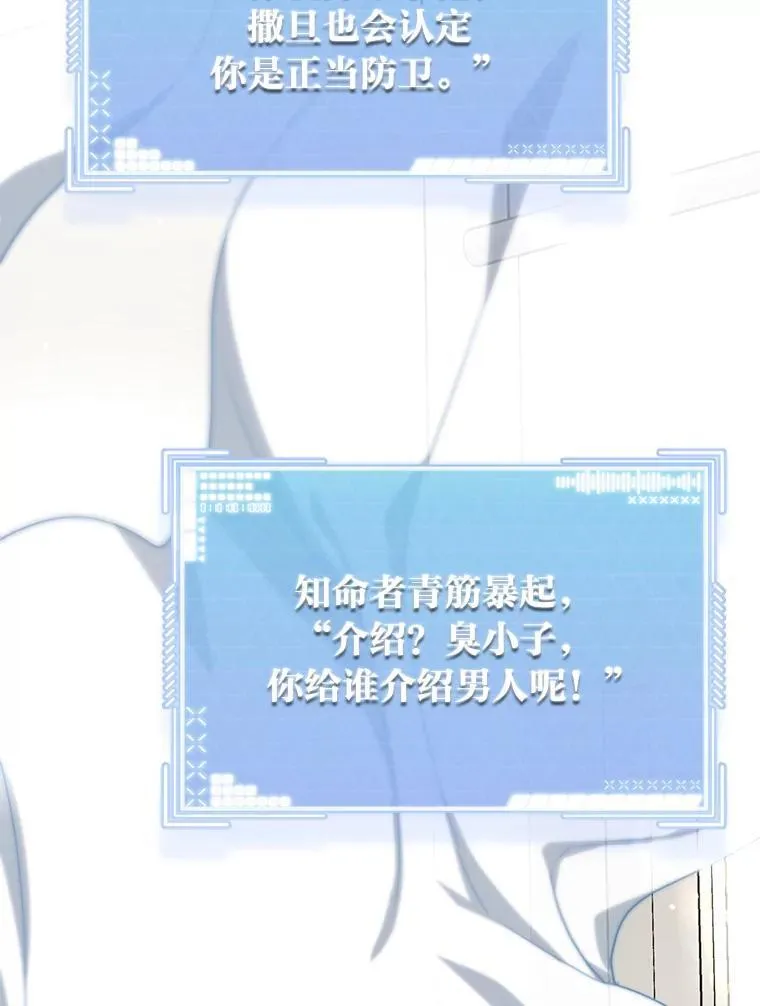 19.13月 第85页