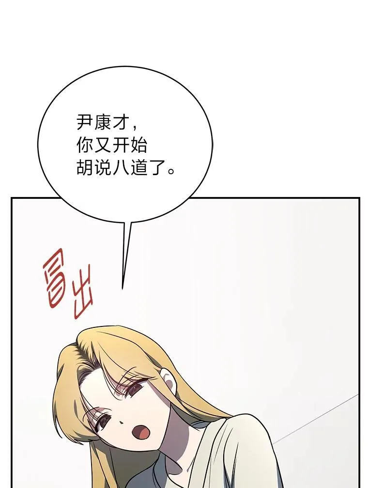19.13月 第89页