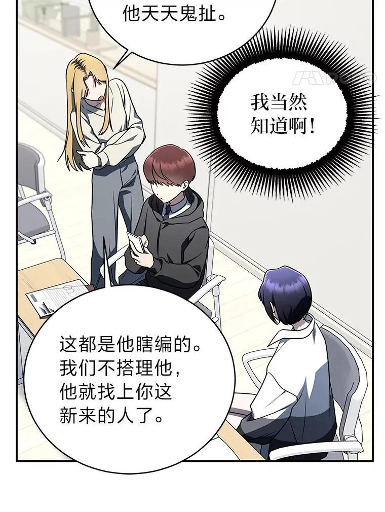 19.13月 第91页